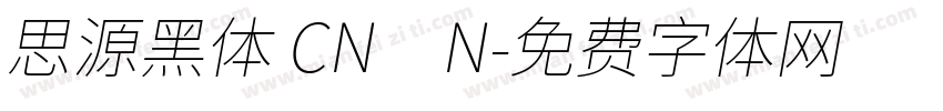思源黑体 CN　N字体转换